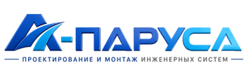 Проектирование и монтаж инженерных систем в Архангельске 2026